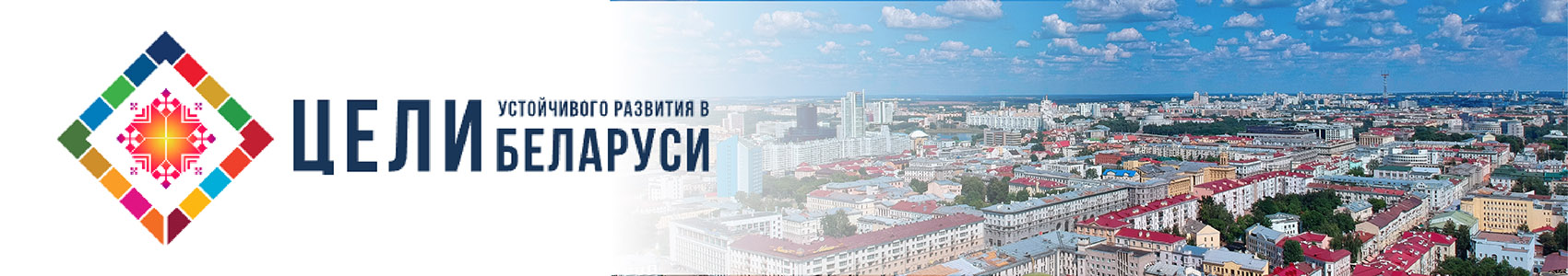Государственное коммунальное предприятие "Аква-Минск" – Официальный ...
