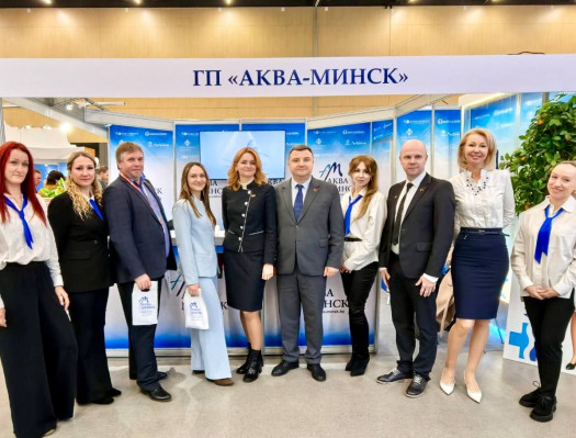 «Аква-Минск» на выставке «ОТДЫХ-2026»