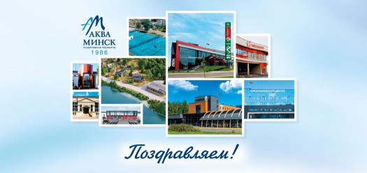 С Днем Независимости!