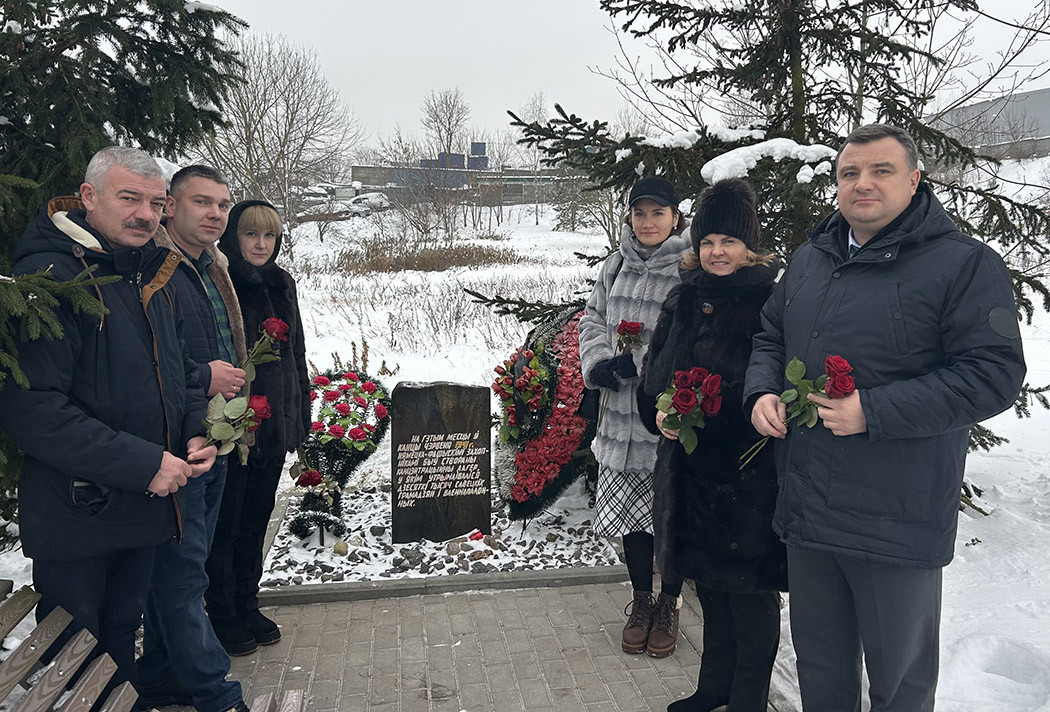 Памяти жертв геноцида | Новости | Государственное коммунальное ...