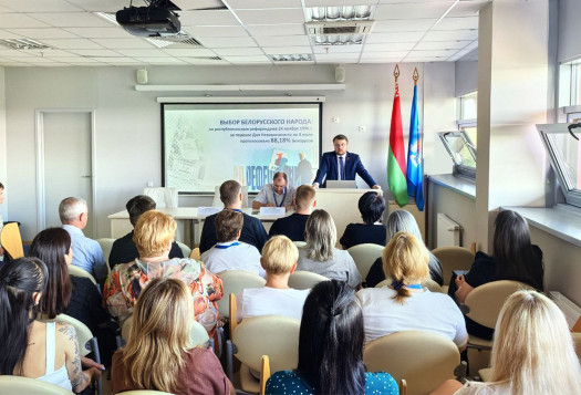Единый день информирования состоялся на предприятии