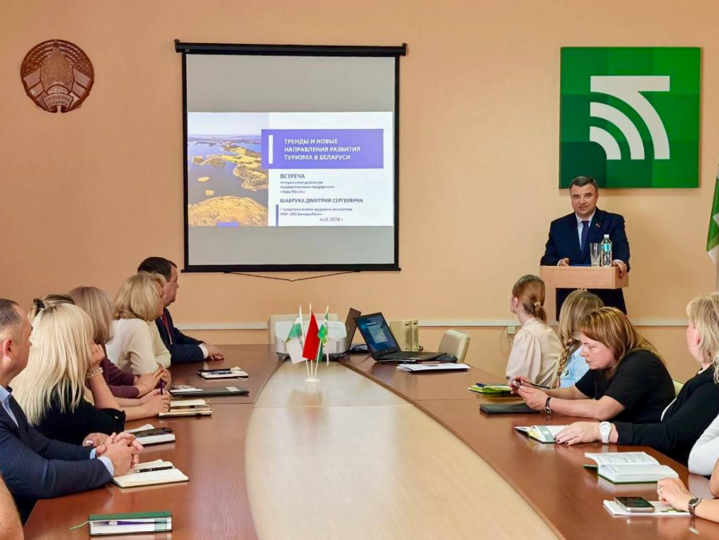 Встреча с представителями трудового коллектива ОАО «АСБ Беларусбанк»